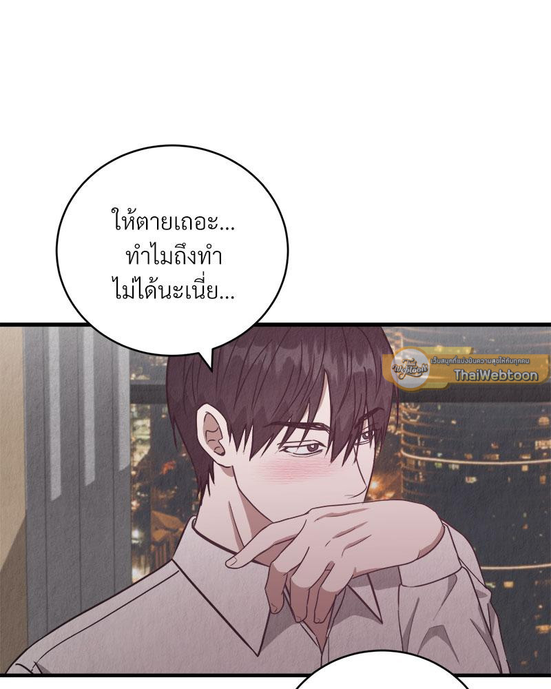 หน้า 100