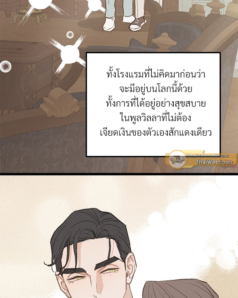 หน้า 105