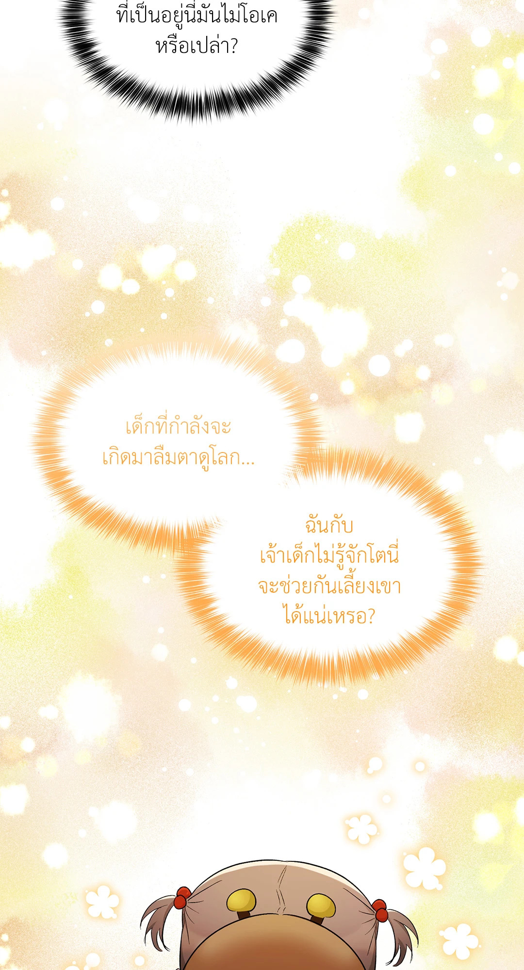 หน้า 78