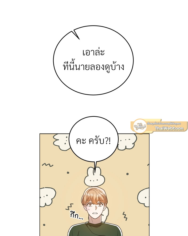 หน้า 115