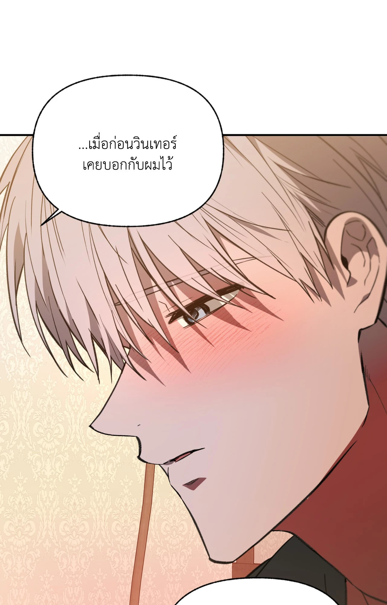 หน้า 77