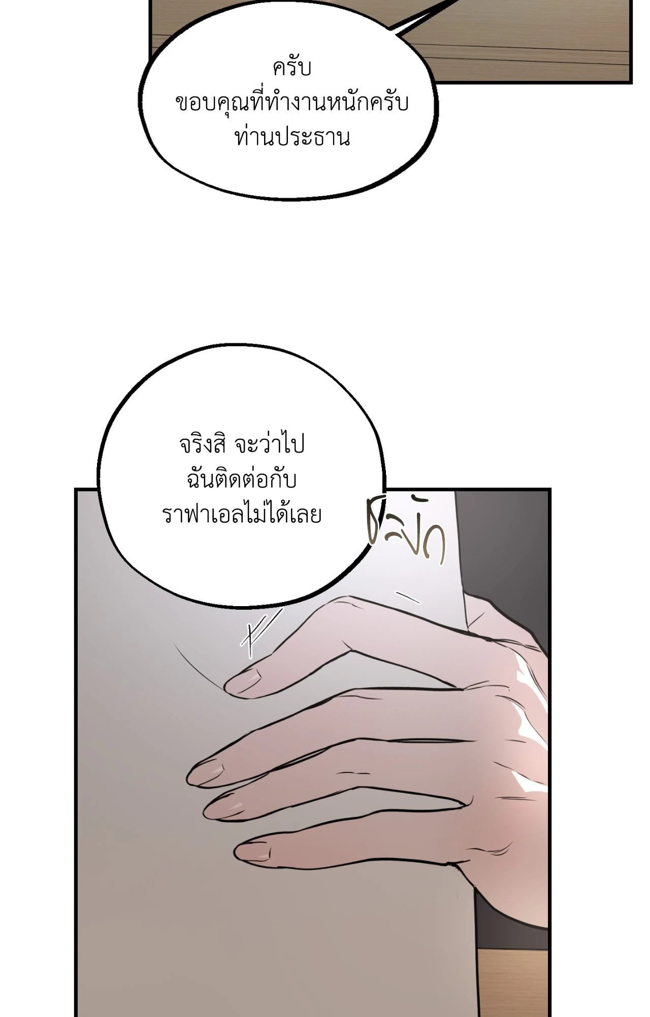 หน้า 100