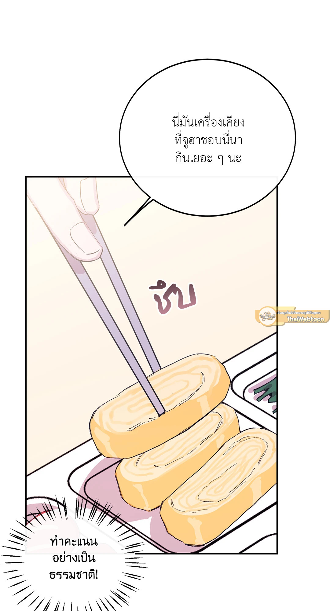 หน้า 57