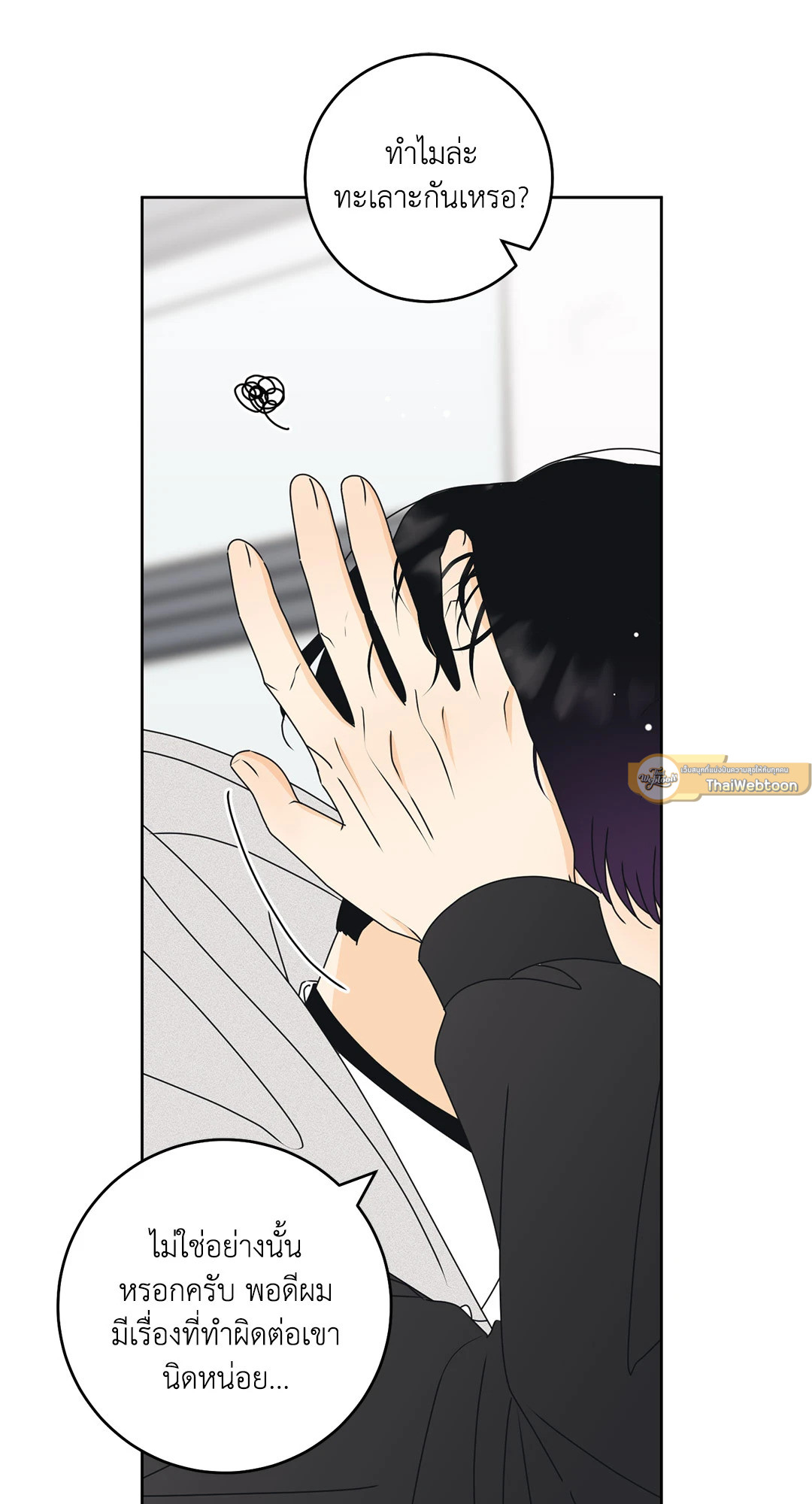 หน้า 23