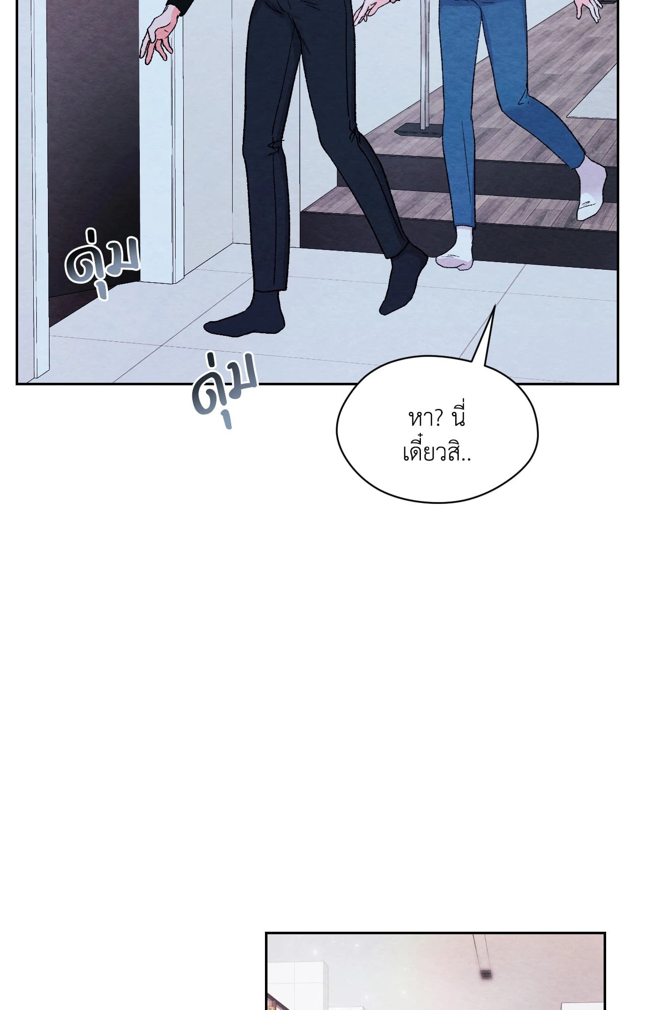 หน้า 79