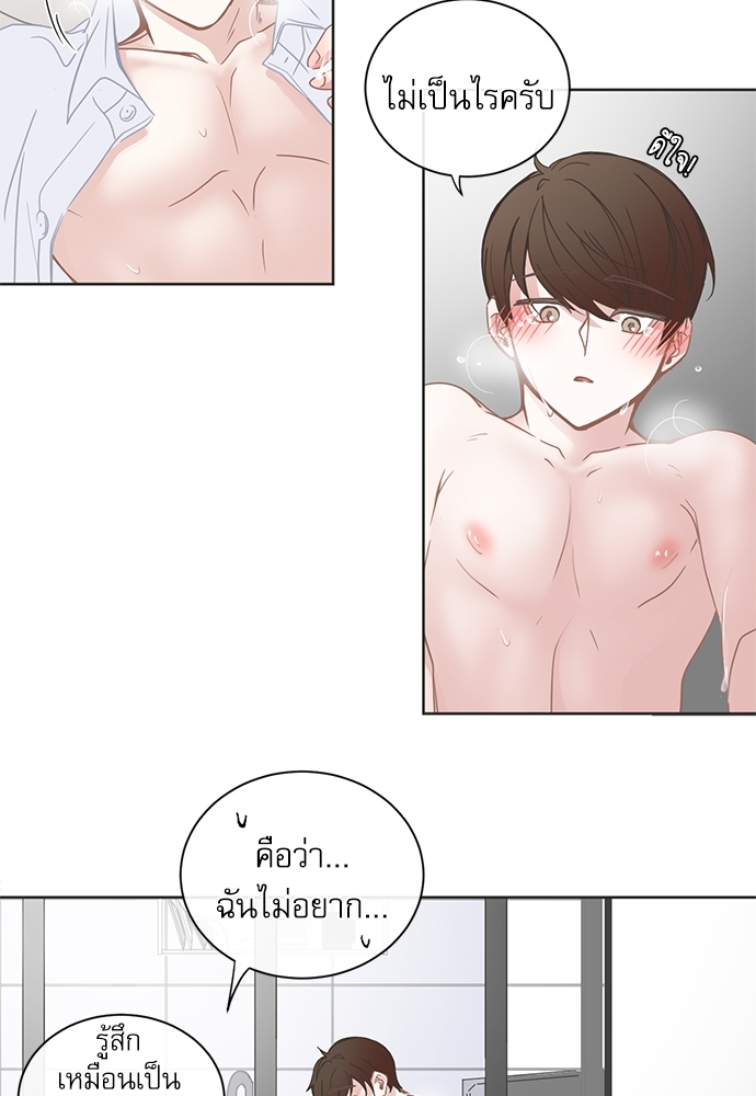 หน้า 28