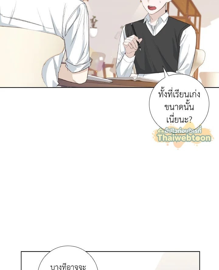 หน้า 43