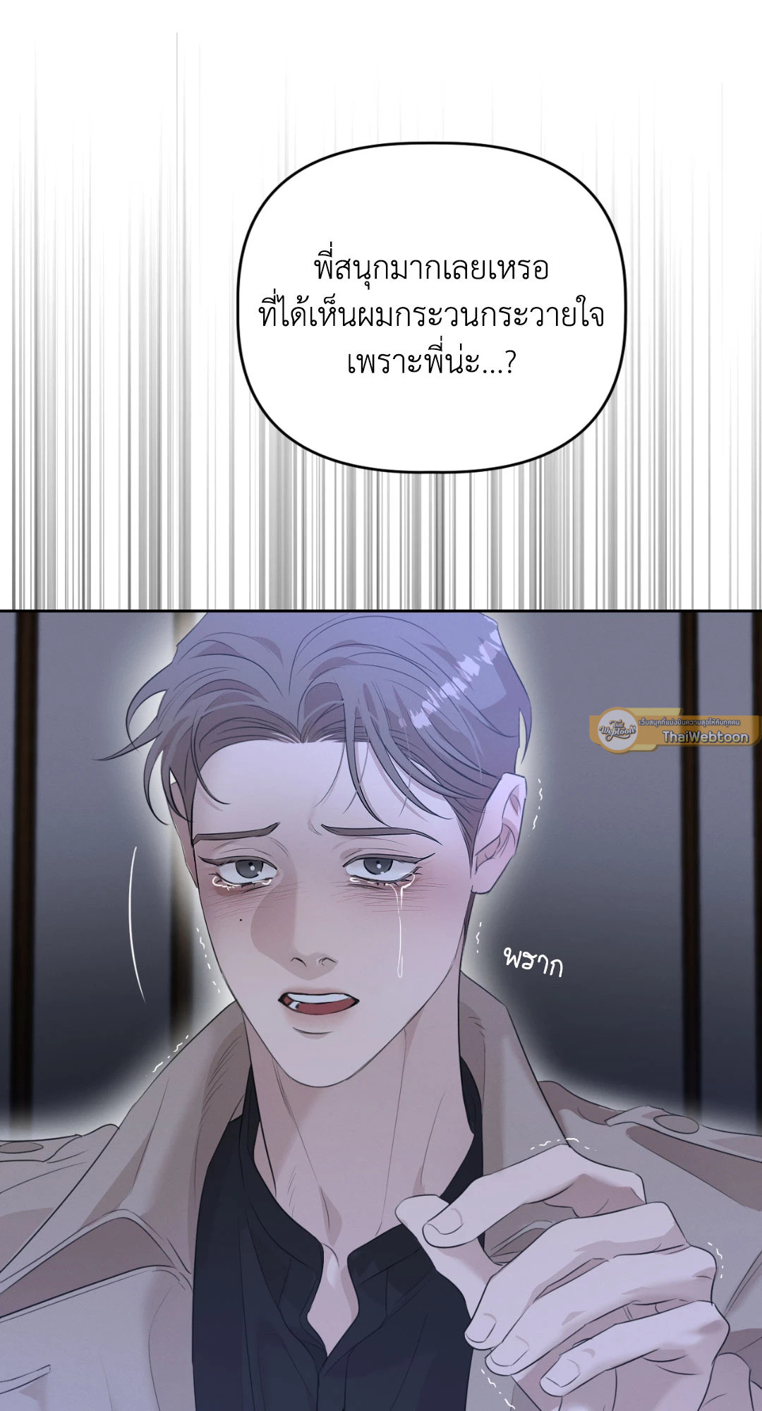 หน้า 69