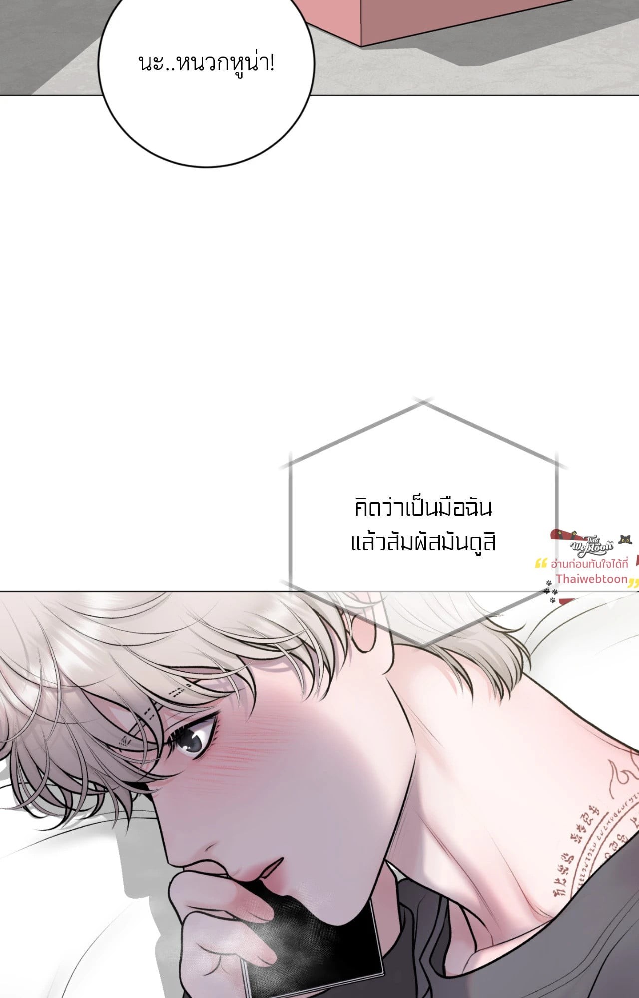 หน้า 70