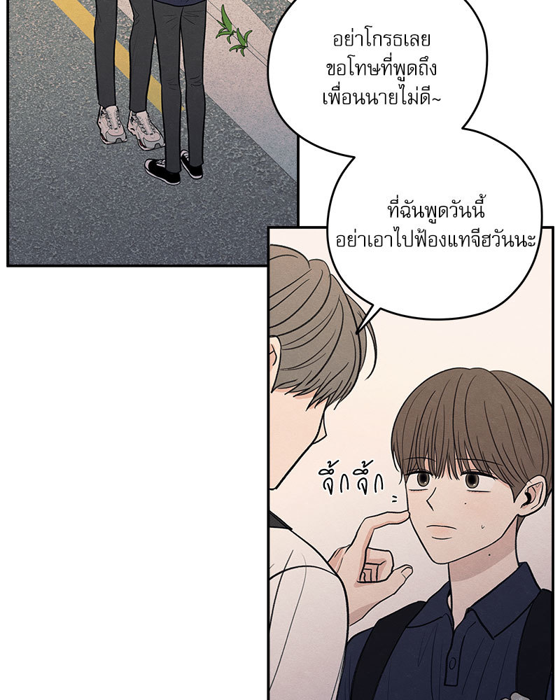 หน้า 102