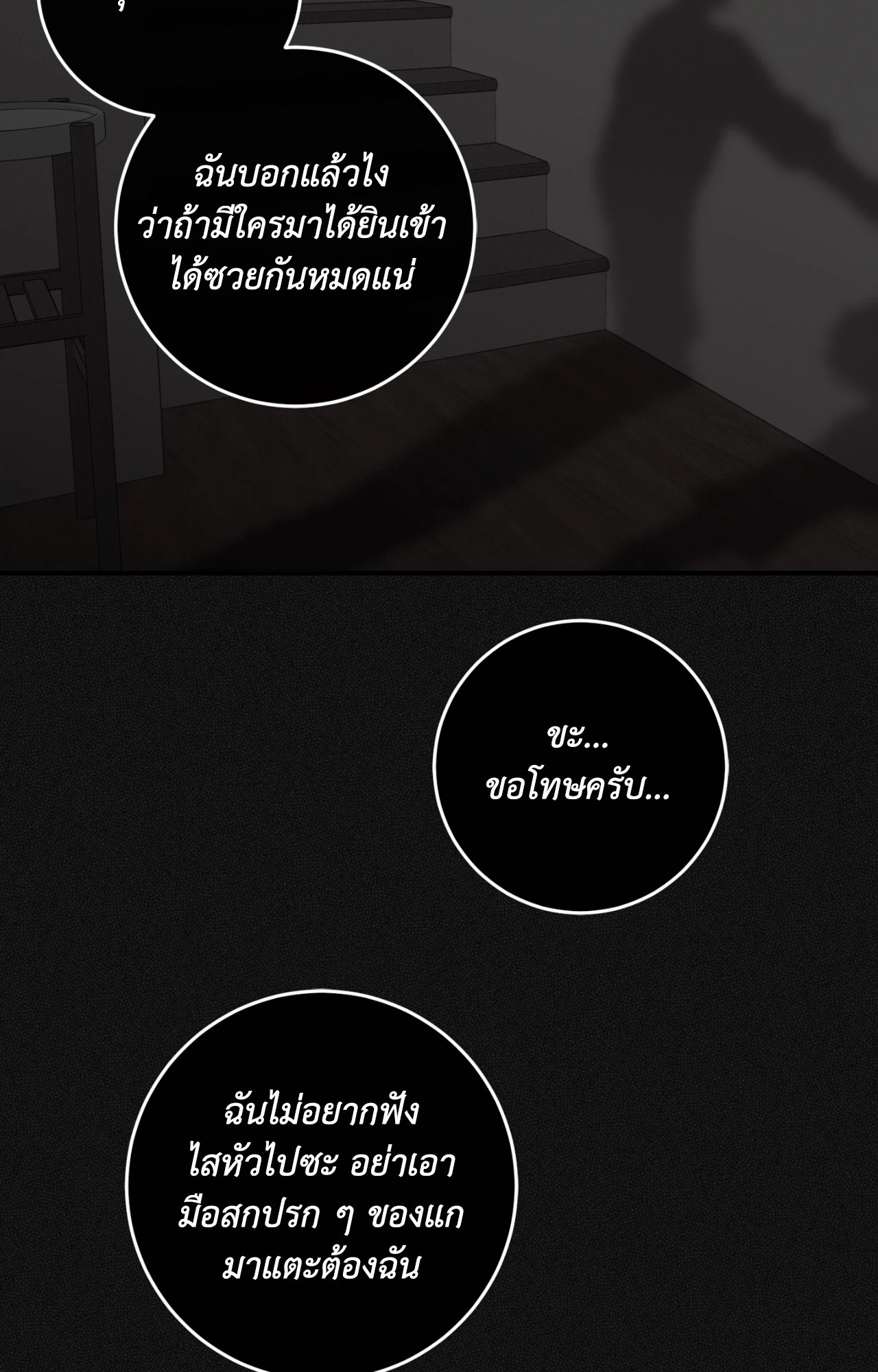 หน้า 53