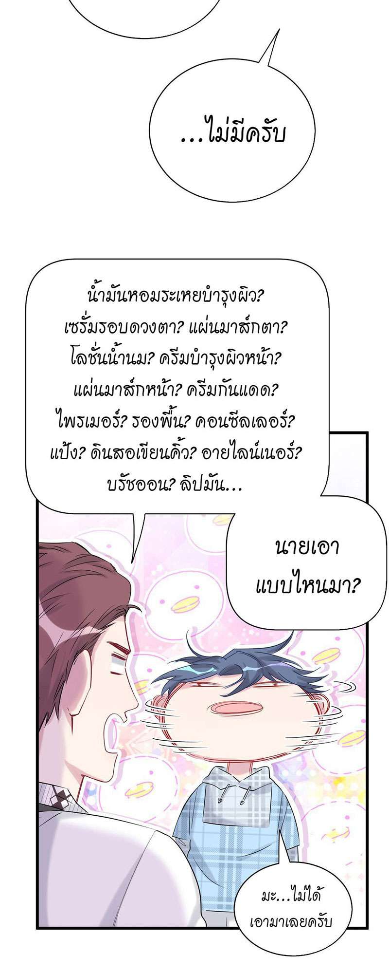 หน้า 34