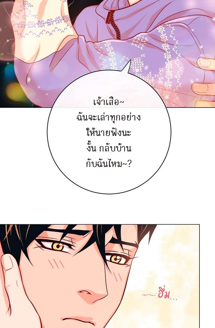หน้า 28