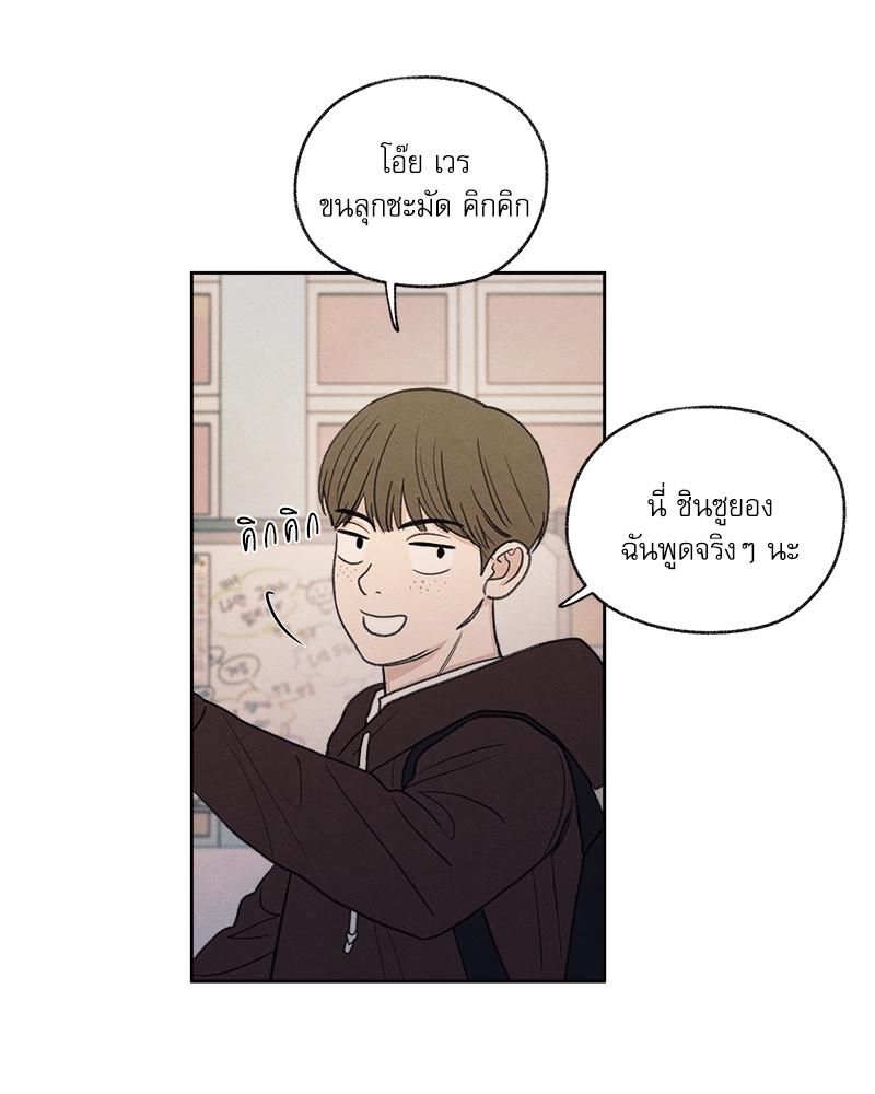 หน้า 80
