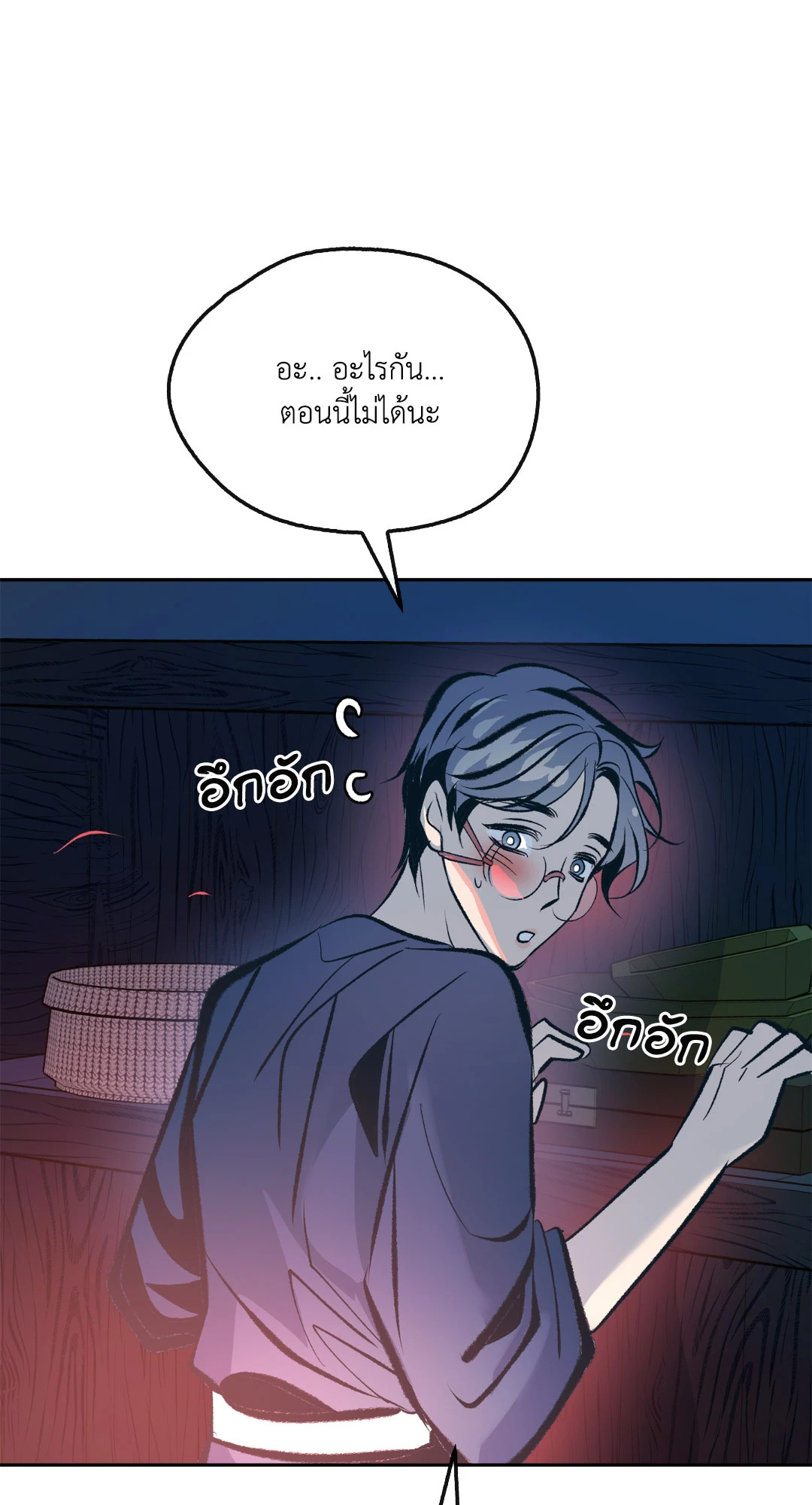 หน้า 35