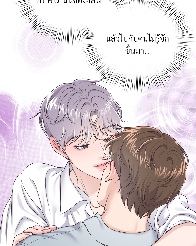 หน้า 87