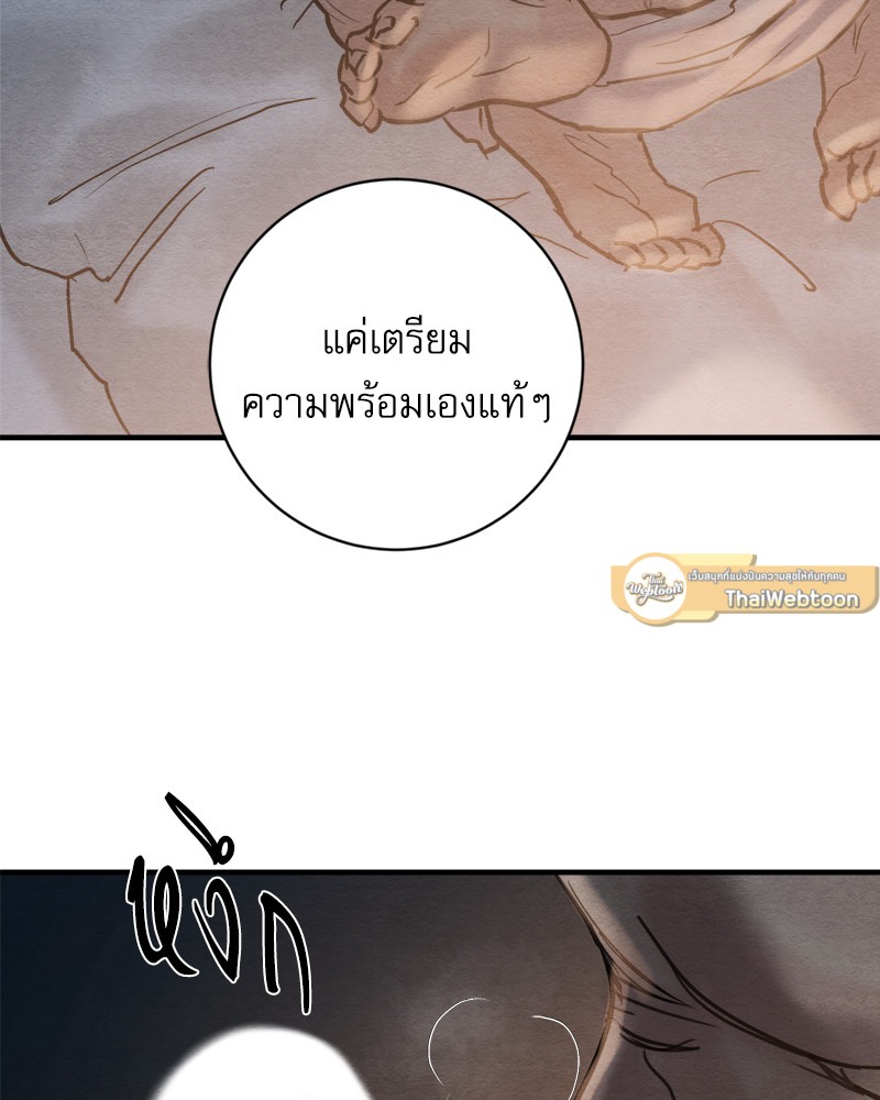 หน้า 82