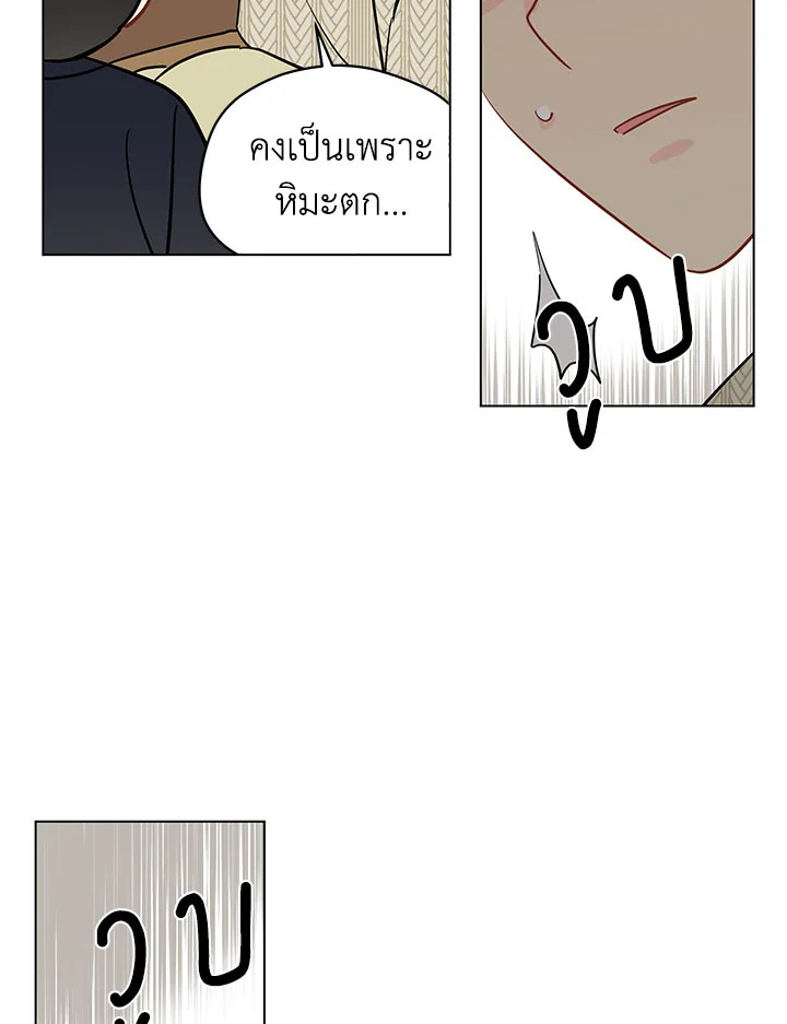 หน้า 71