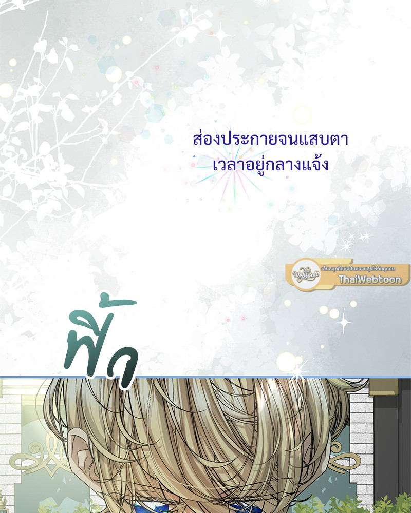 หน้า 97