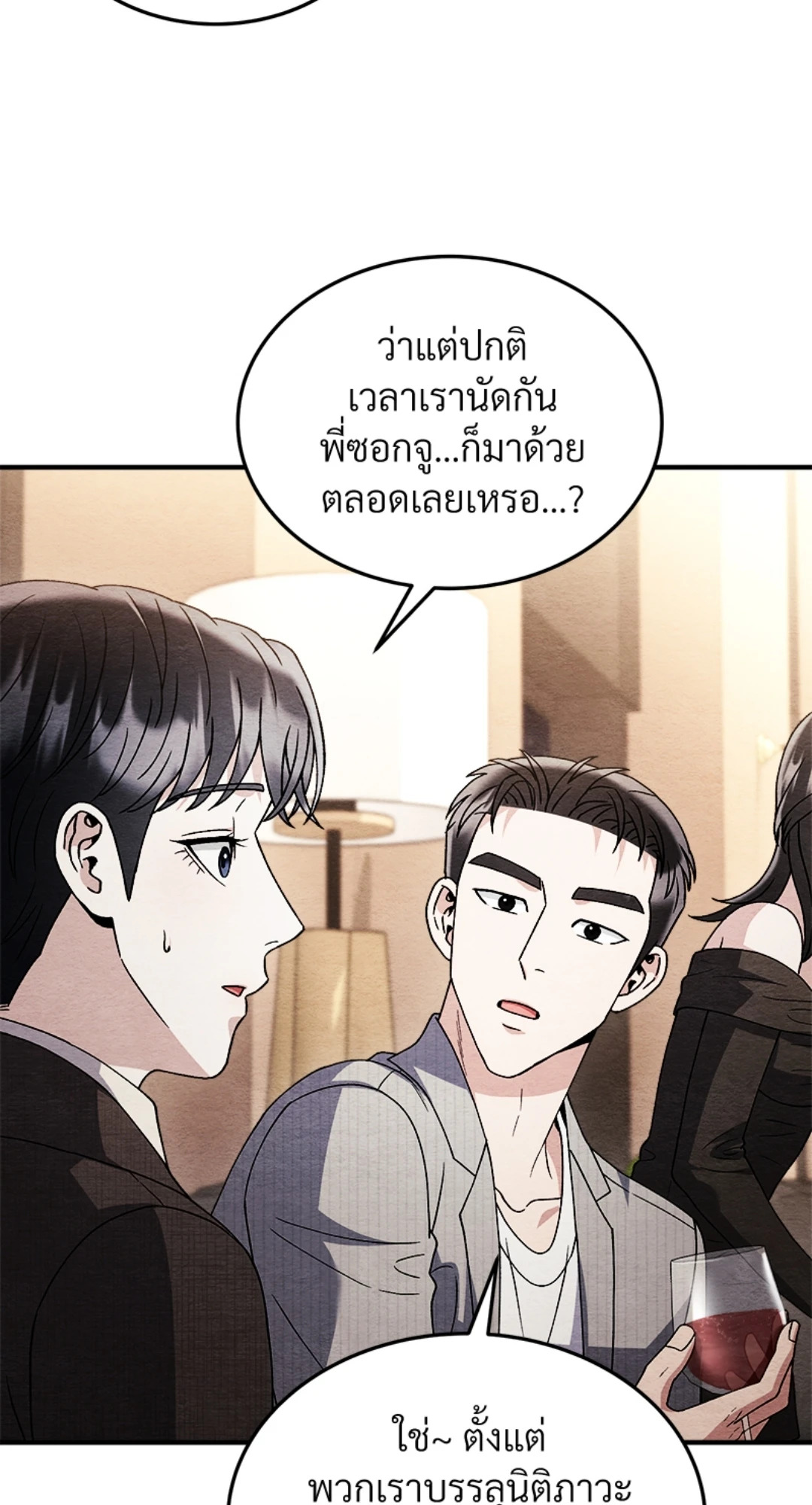 หน้า 28