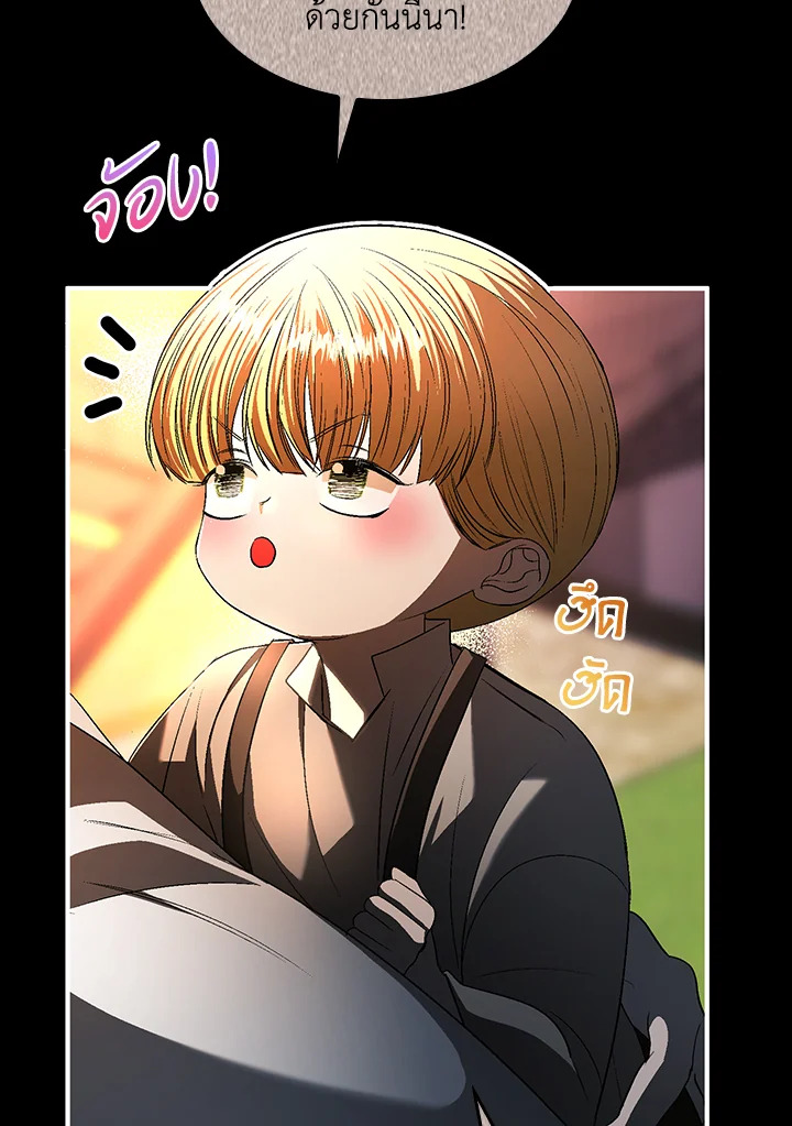 หน้า 77