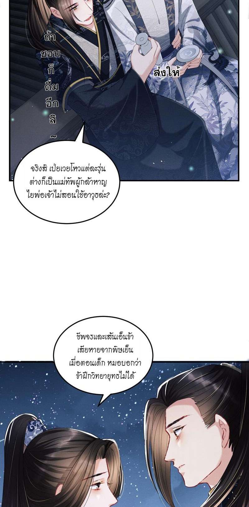 หน้า 28