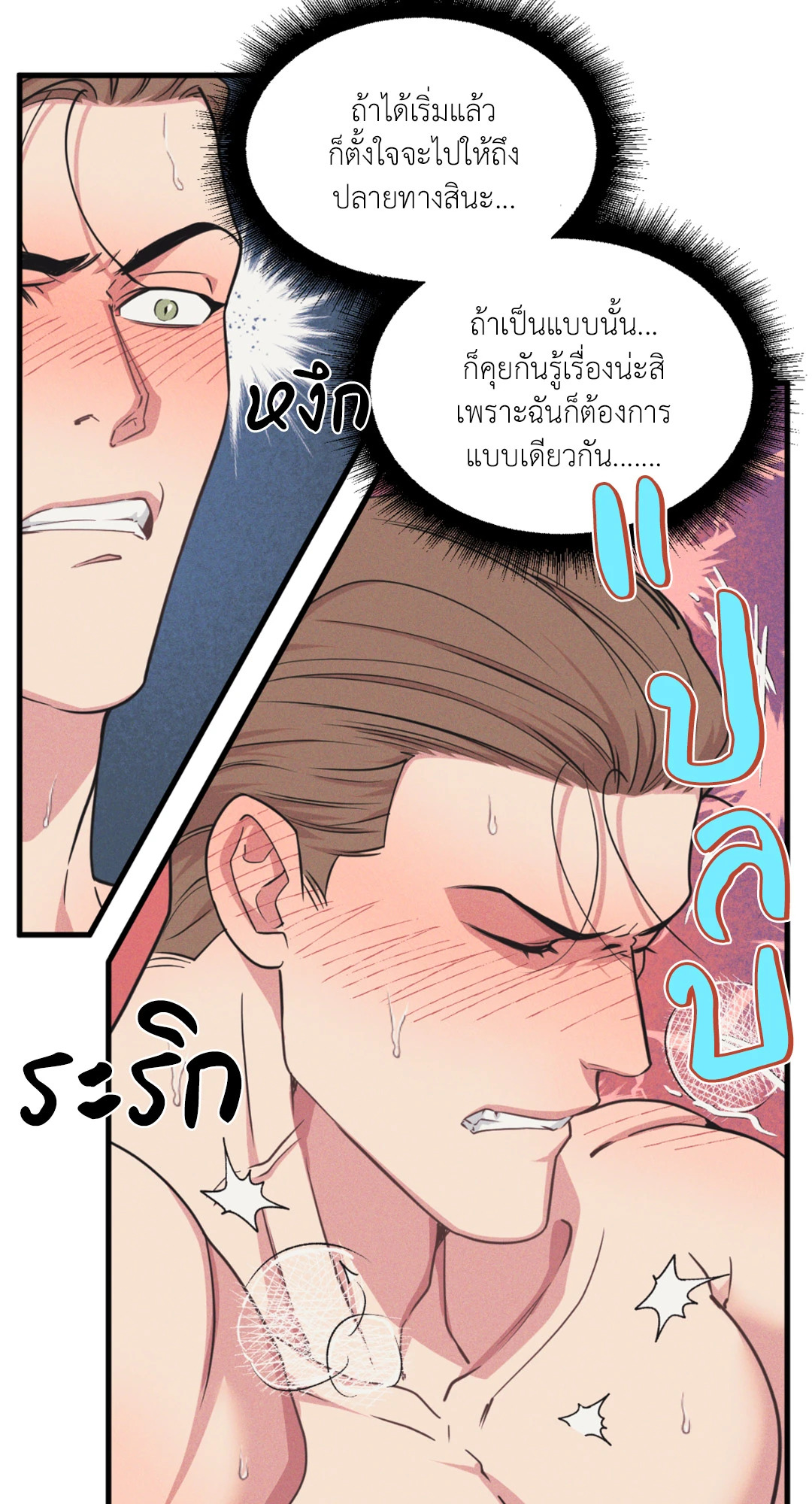 หน้า 61