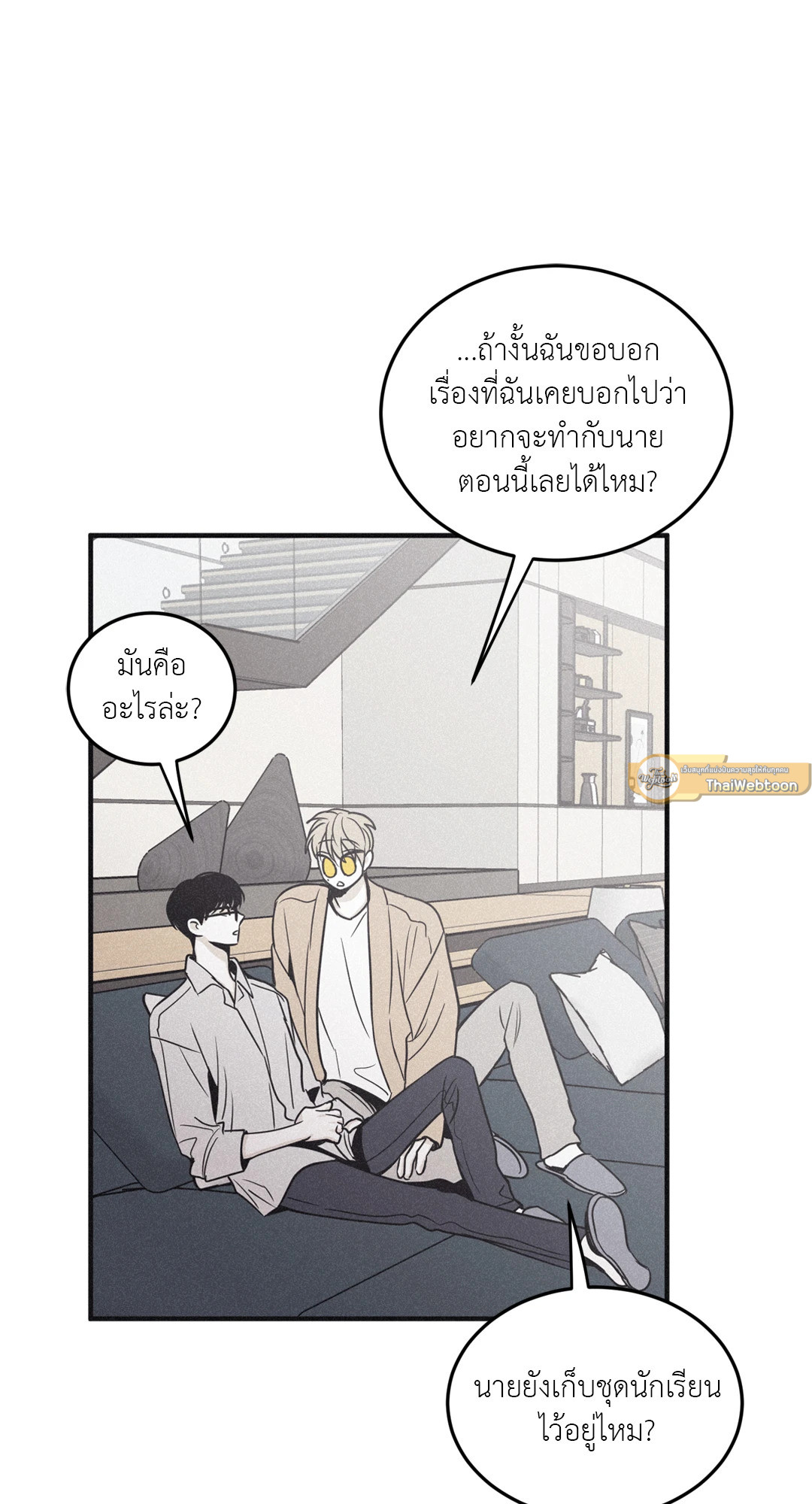 หน้า 61