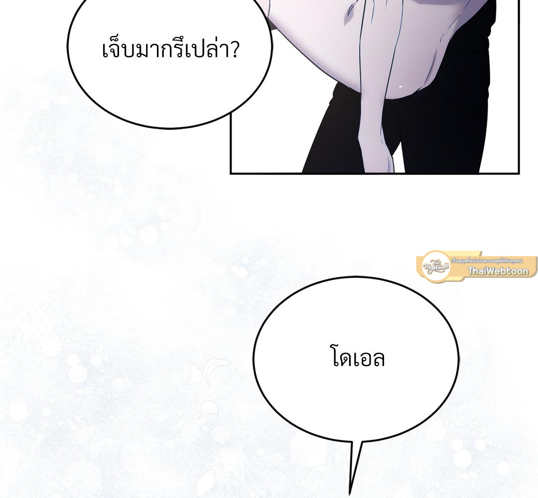 หน้า 86