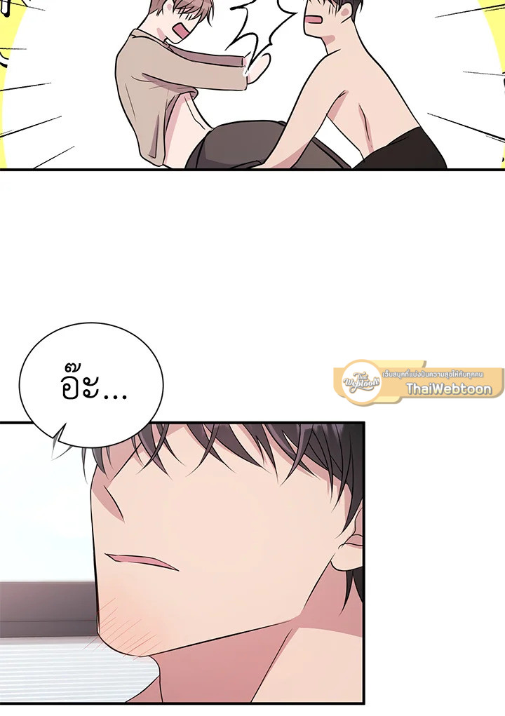 หน้า 54