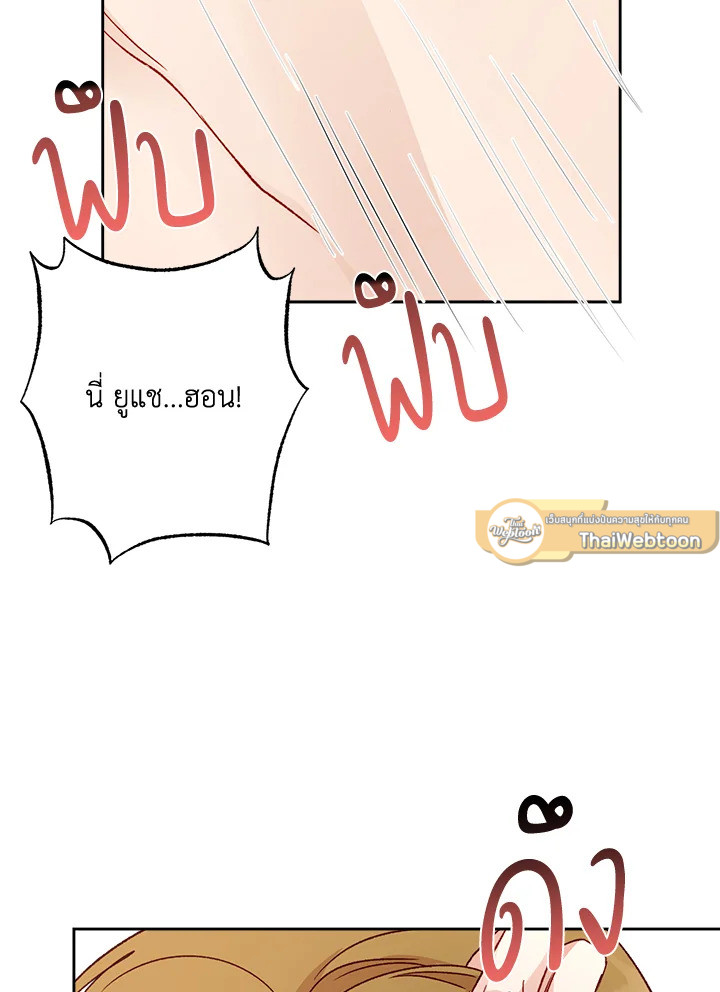 หน้า 87