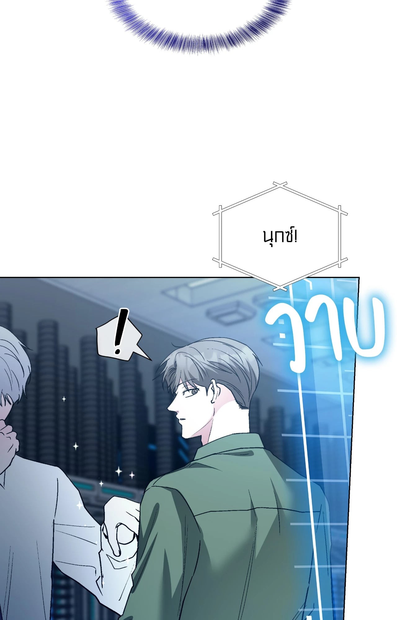 หน้า 78