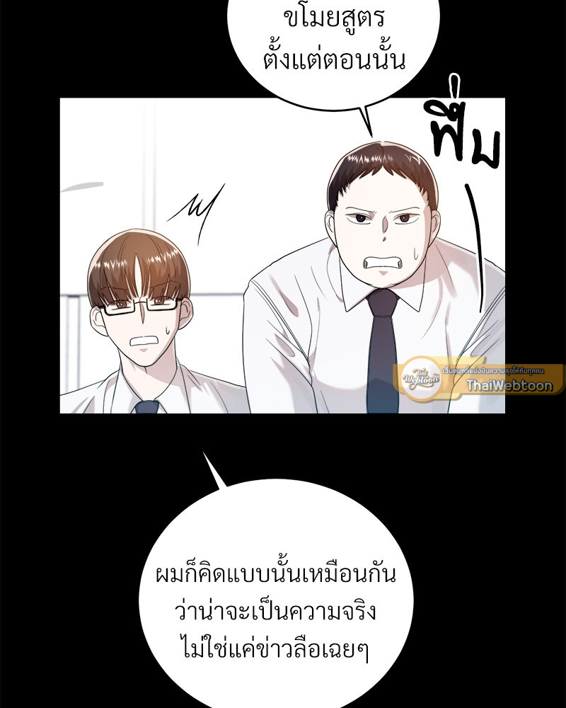 หน้า 143