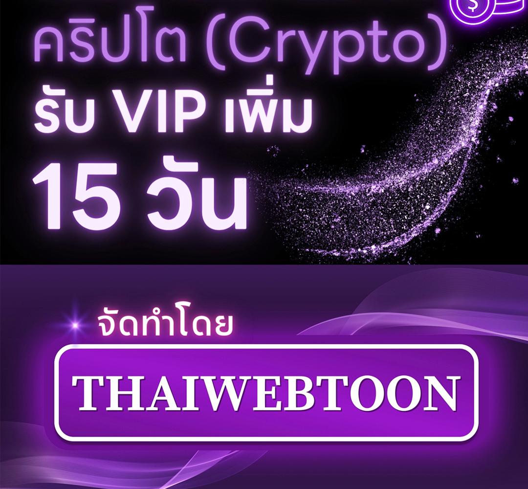 BJ Alex (+R) ตอนที่ 18 - รูปที่ 2