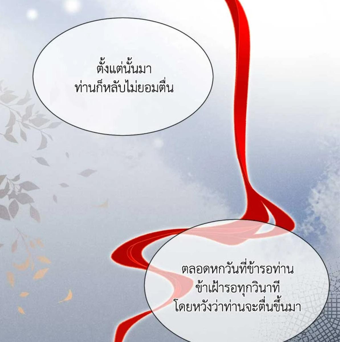 หน้า 82