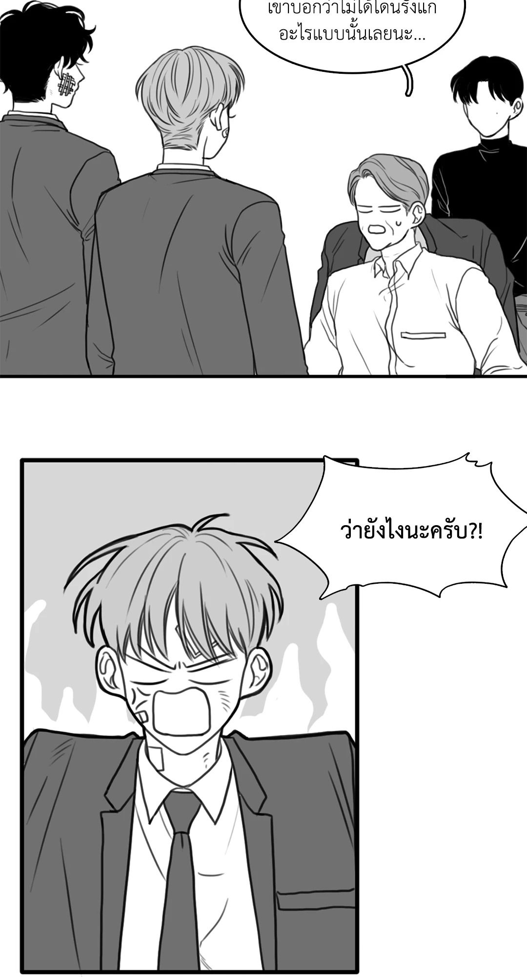 หน้า 27