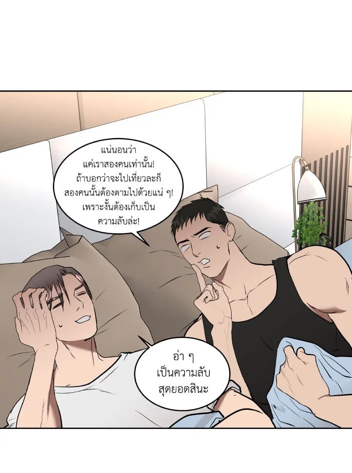 หน้า 69