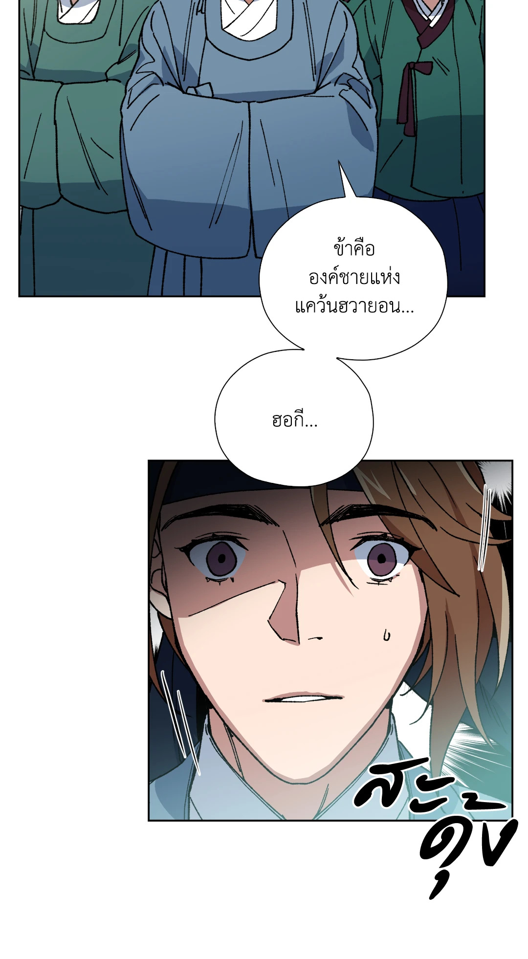 หน้า 48