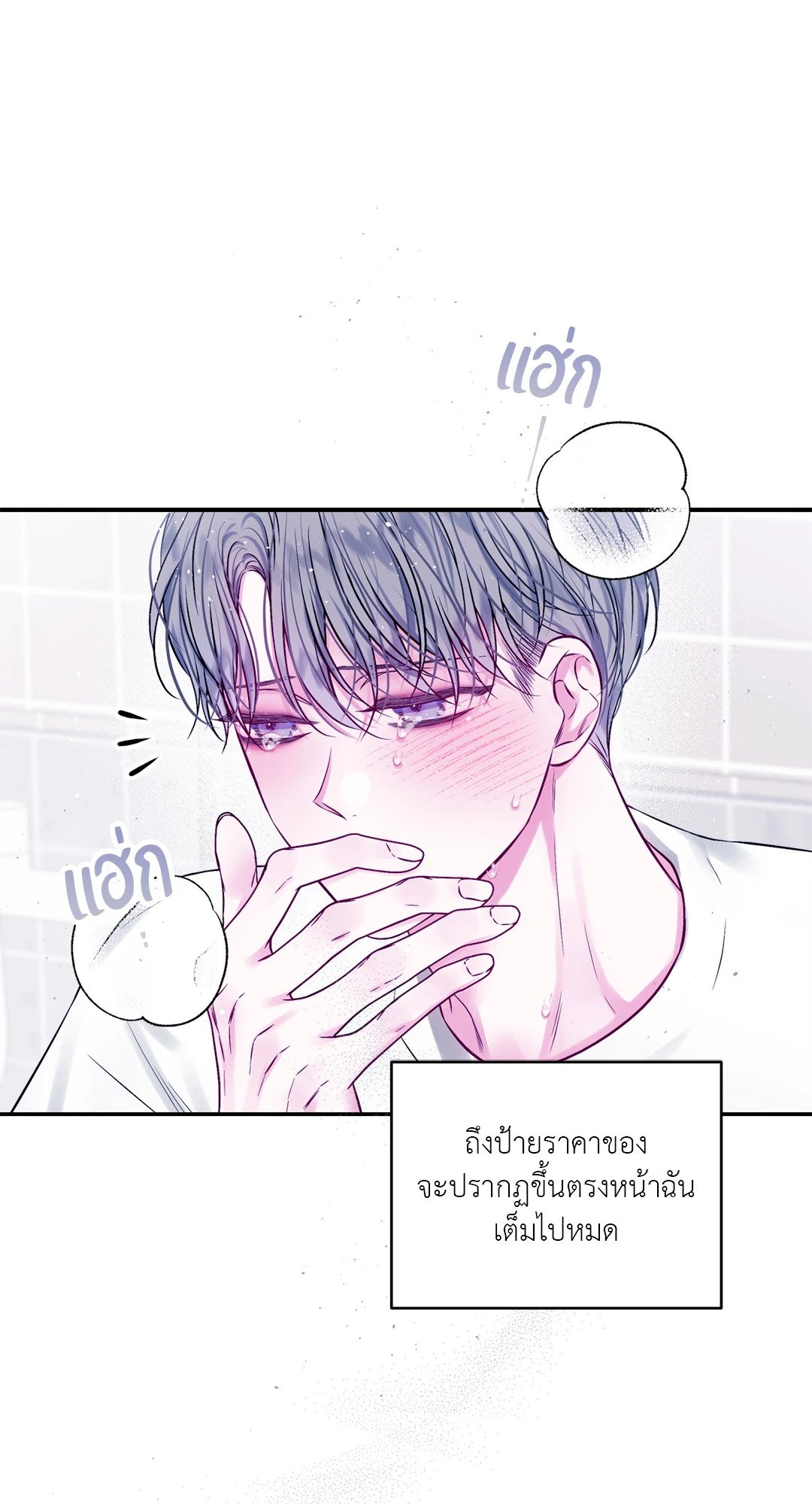 หน้า 24