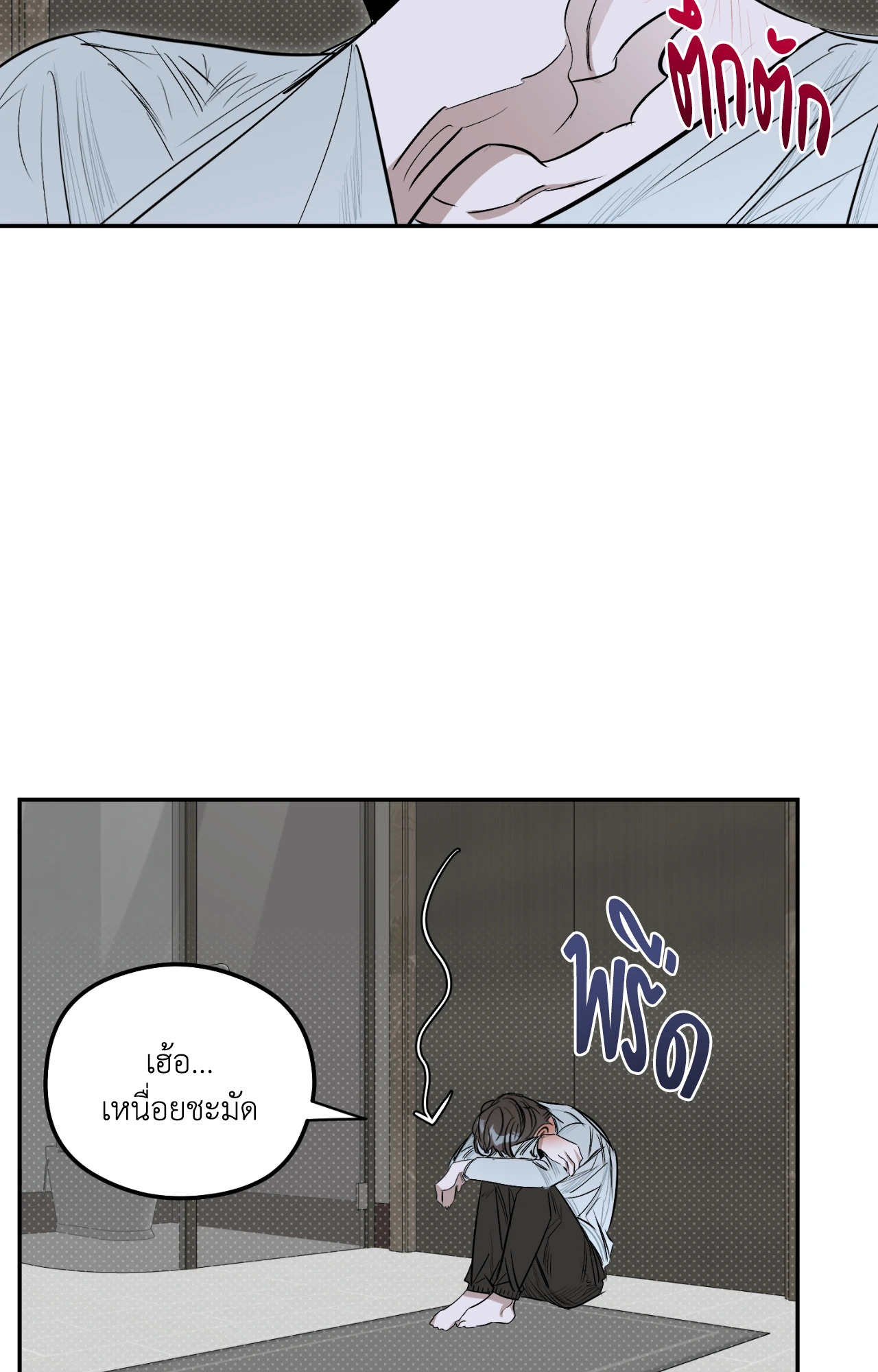 หน้า 72