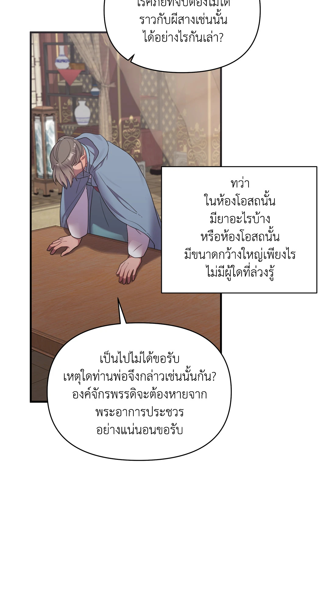 หน้า 52
