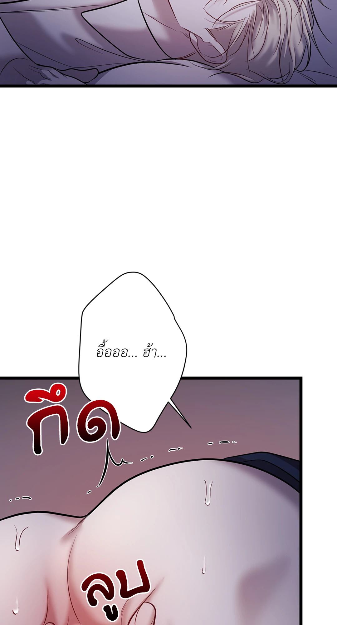 หน้า 78