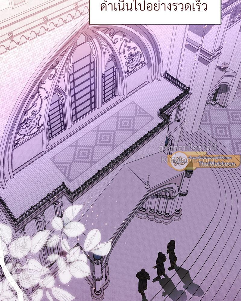 แผนหย่าร้างเมื่อภรรยาเก่าหวนมา l The return Of The Ex-wife ตอนที่ 43 - รูปที่ 2