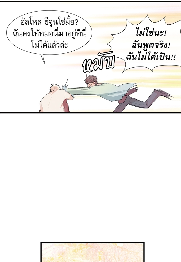 หน้า 67