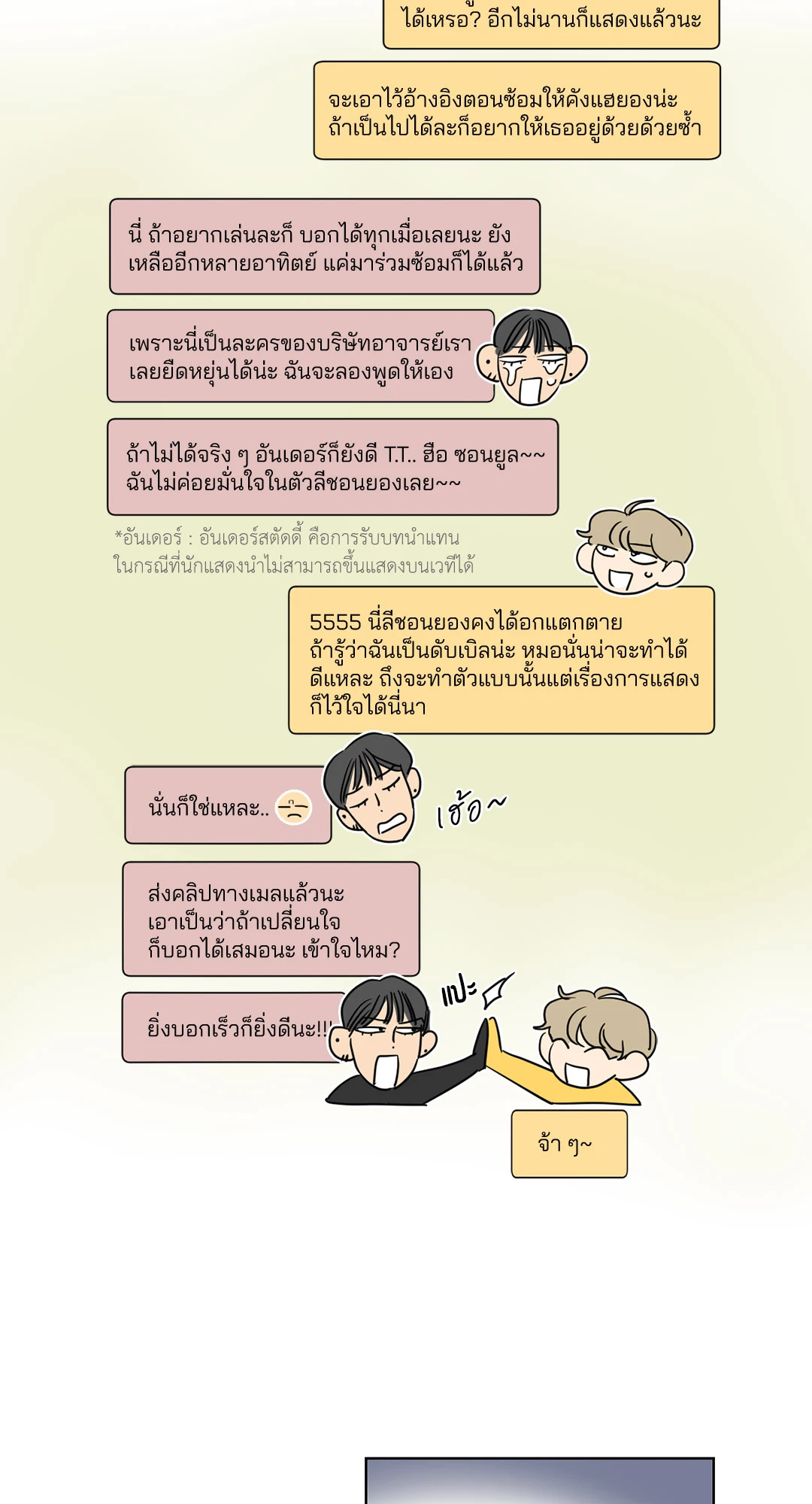 หน้า 24