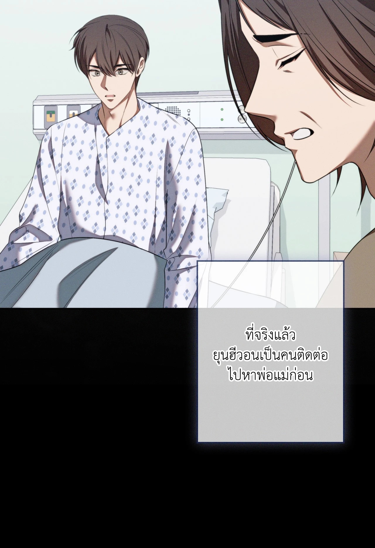 หน้า 81