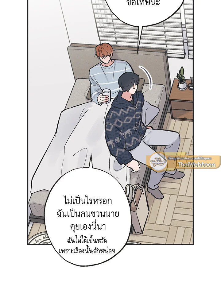 หน้า 51