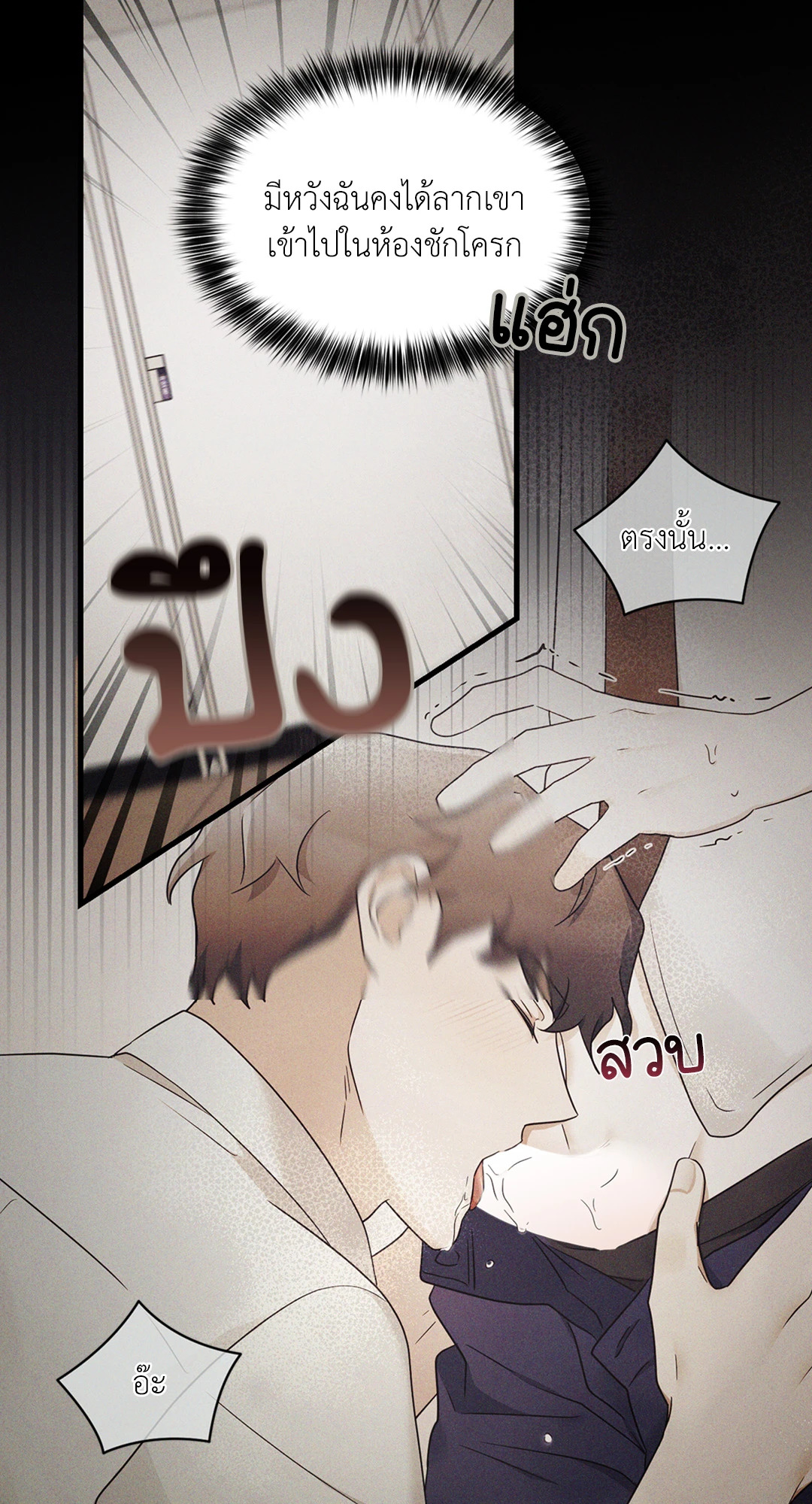 หน้า 31