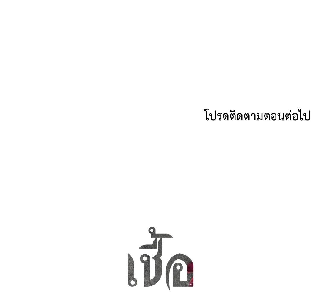 หน้า 125