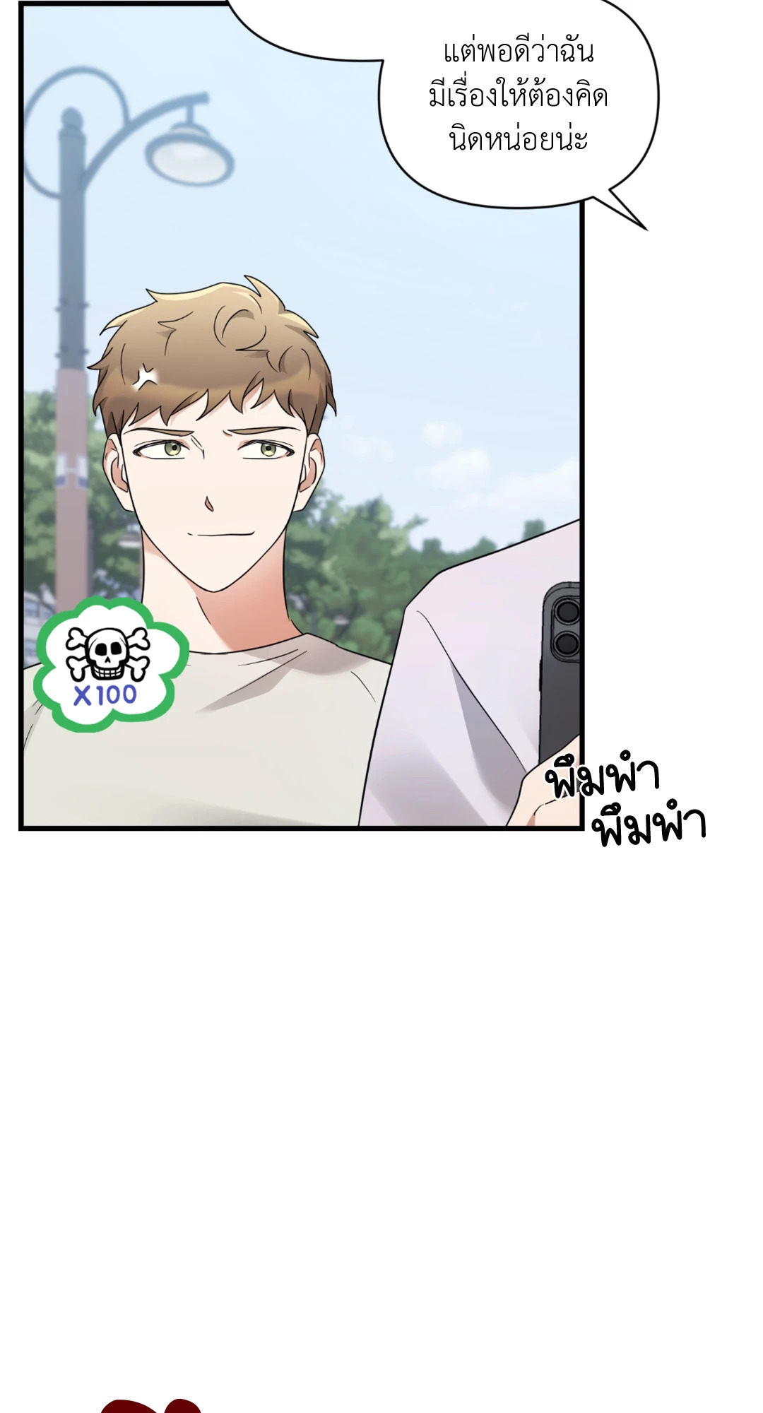 หน้า 59